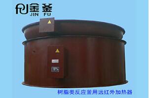 遠紅外加熱器利用紅外光進行工作